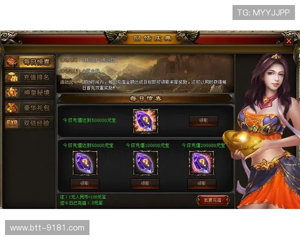 九五之尊VI：巅峰荣耀的终极盛宴